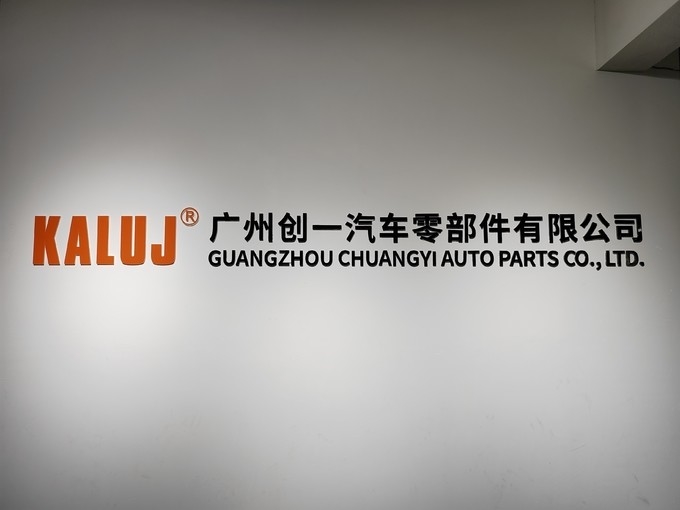 Porcellana Guangzhou Chuangyi Auto Parts Co., Ltd. Profilo Aziendale