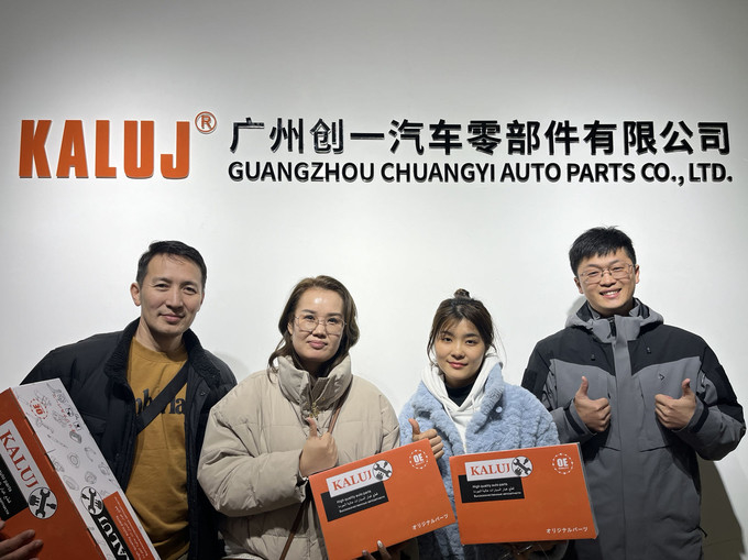 Porcellana Guangzhou Chuangyi Auto Parts Co., Ltd. Profilo Aziendale